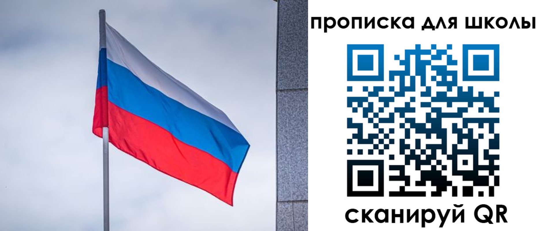 временная регистрация собственник в Владивостоке