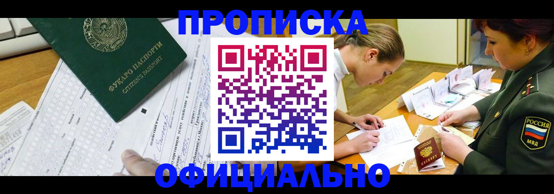 форма 3 в Владивостоке