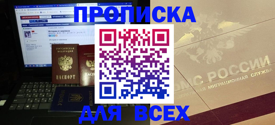 форма 3 в Владивостоке